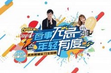 凉山伴游最新雇用(雇用纯出女孩伴游)