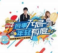 凉山伴游最新雇用(雇用纯出女孩伴游)