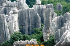 凉山贵阳市游览社英语伴游雇用(贵阳市前十名游览社是哪几家)