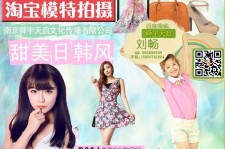 凉山南京影楼模特兼职(影楼签约模特)