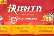 凉山厦门伴游雇用日结一万(厦门伴游择天天伴游网专业)