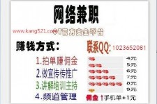 凉山衡阳淘宝模特兼职(正规的淘宝模特兼职学生)