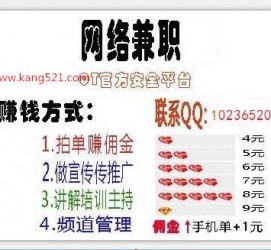 凉山衡阳淘宝模特兼职(正规的淘宝模特兼职学生)