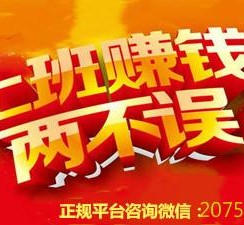 凉山上上国际淘宝模特兼职(上海雇用淘宝模特是实的吗)