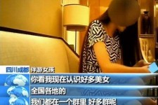 凉山商务女伴游雇用信息(全国雇用高端商务伴游)