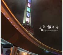 凉山上海自助游(上海自助游戏)