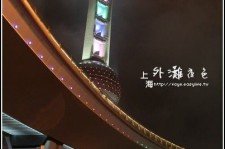凉山上海自助游(上海自助游戏)