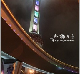 凉山上海自助游(上海自助游戏)