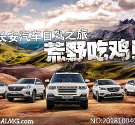凉山自驾游网(行者无忧自驾游网)