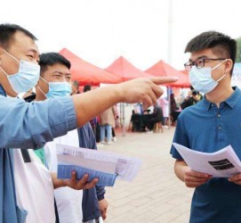 凉山包罗绵阳商务伴游资本雇用预约平台的词条