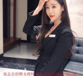 凉山包罗有没有雇用伴游秘书受骗被骗的的词条