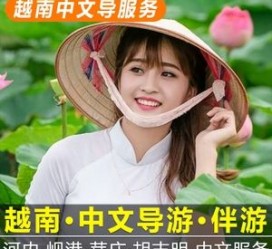 凉山日本关东伴游中国(日本关西旅行)