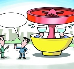凉山北京私人伴游 北京私密会所:最低入会门槛20万 只接待男客人