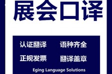 凉山美国留学期间兼职做口译伴游的简单介绍