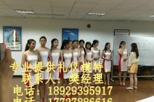 凉山东莞兼职伴游(东莞兼职伴游工做室)