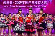 凉山内衣模特大赛(内衣模特大赛壁纸)