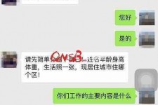 凉山上海模特兼职信息(上海模特兼职是实的吗)