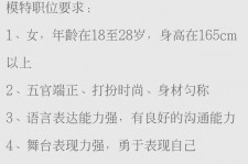 凉山黄岩雇用伴游司机(黄岩雇用伴游司机最新信息)