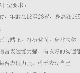 凉山黄岩雇用伴游司机(黄岩雇用伴游司机最新信息)