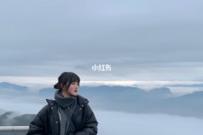 凉山四日游(朝鲜四日游)