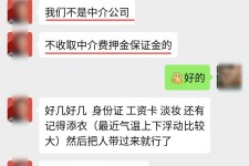 凉山兼职模特拍摄协议(兼职模特雇用签的是什么协议)