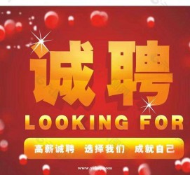 凉山秦皇岛平面模特兼职雇用(秦皇岛平面模特兼职雇用德律风)
