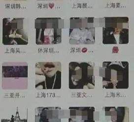 凉山男性私家伴游雇用(上海酒店私家男伴游雇用)