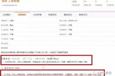 凉山出国伴游雇用(全国高薪雇用伴游)