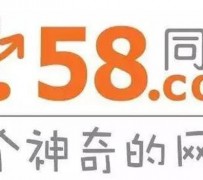 凉山商务伴游招聘 博爱女子58同城上找工作 被骗数千元 满满的全是套路