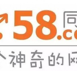 凉山商务伴游招聘 博爱女子58同城上找工作 被骗数千元 满满的全是套路