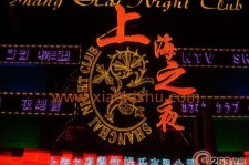 凉山淮安演艺模特兼职雇用信息的简单介绍