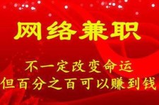凉山保定兼职伴游(保定哪里有兼职)