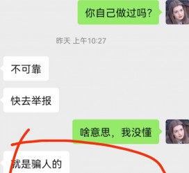 凉山淘宝兼职模特骗人(淘宝模特雇用兼职可靠吗)