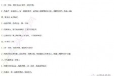 凉山大连伴游雇用(伴游办事雇用信息)