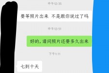 凉山兼职模特上当(北京兼职模特上当了)