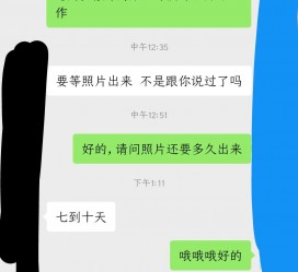 凉山兼职模特上当(北京兼职模特上当了)