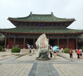 凉山开封旅游攻略(开封旅游攻略自由行攻略)
