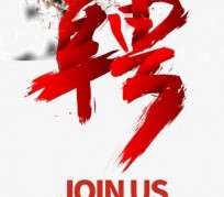 凉山武汉私人伴游招聘佳丽/模特2023.2月已更新(最新招聘资讯)