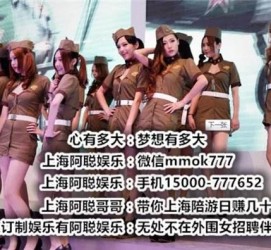 凉山伴游雇用圈套(伴游雇用圈套揭秘)