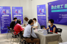 凉山上海伴游招聘 上海富豪娱乐诚聘，办公文员，经理助理