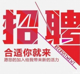 凉山北京伴游招聘 北京伴游 所有的小我私人资料所有隐藏性，平安，可靠，所有是熟客！