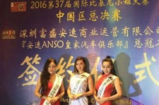 凉山比基尼小姐(比基尼小姐动漫妹子图片)