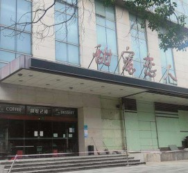 凉山上海外围伴游最新雇用(上海外围伴游最新雇用网)