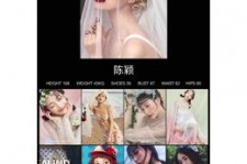 凉山模特兼职圈套(模特兼职圈套怎么样搜找证据)