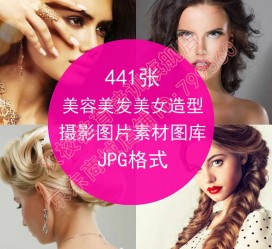 凉山发型模特能兼职几次(发型模特一次给几钱)