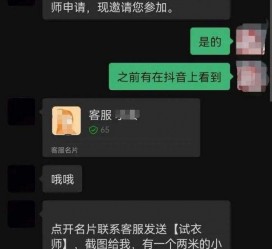 凉山兼职男平面模**一般几的简单介绍