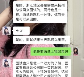 凉山模特兼职微信(哪里能找到模特兼职)