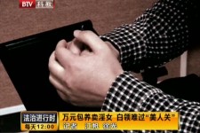 凉山上海伴游 卧底暗访美女＂伴游＂！价钱公开马上脱光光