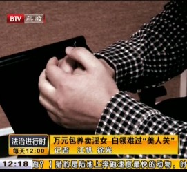 凉山上海伴游 卧底暗访美女＂伴游＂！价钱公开马上脱光光