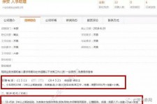 凉山上海有个伴游雇用文姐(上海私家伴游雇用包吃住)
